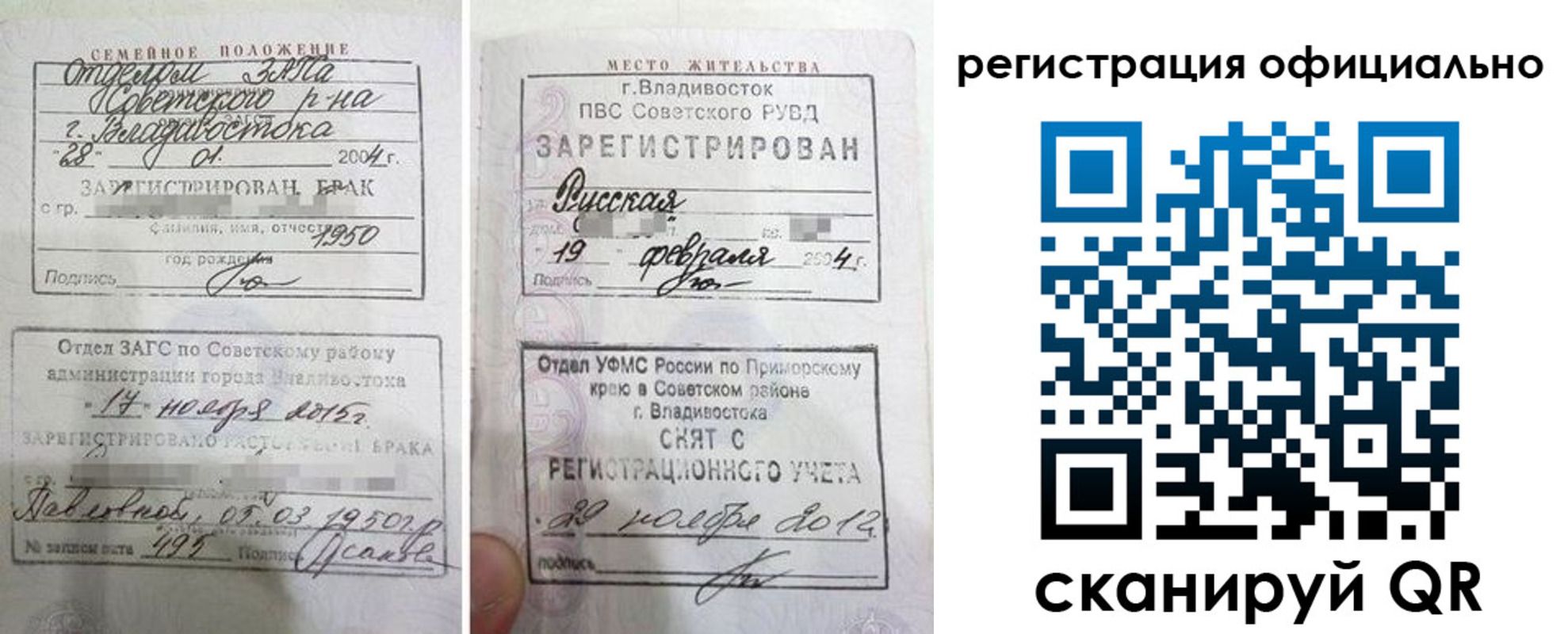 временная регистрация госуслуги в Богородицке