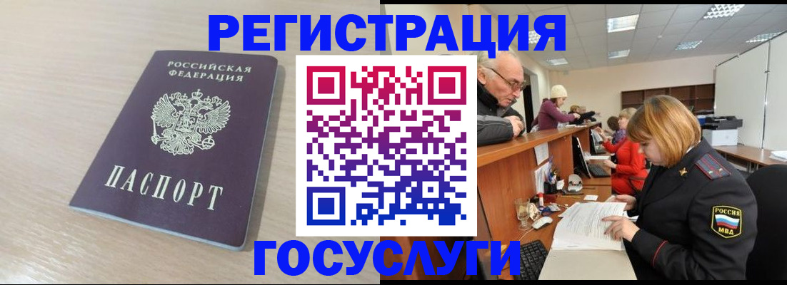 где прописаться в Богородицке